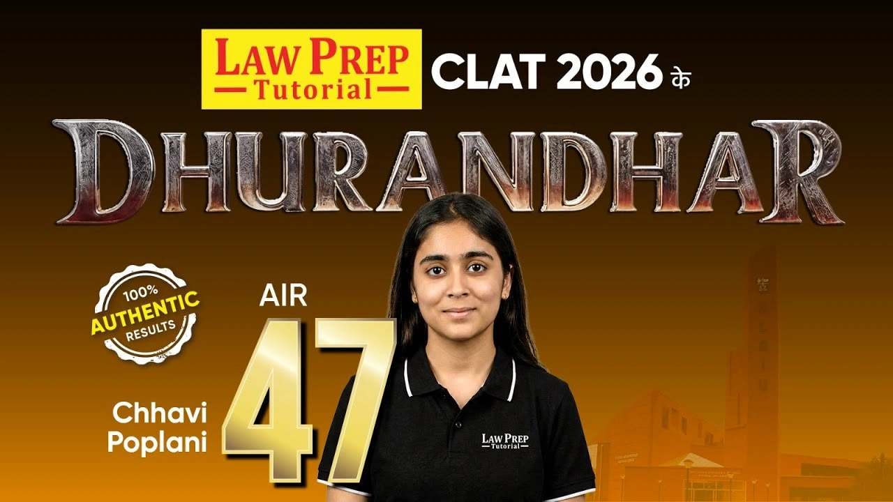 AIR-47 CLAT 2026