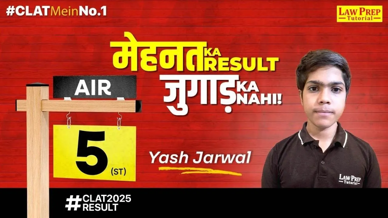 CLAT Topper Yash Jarwal