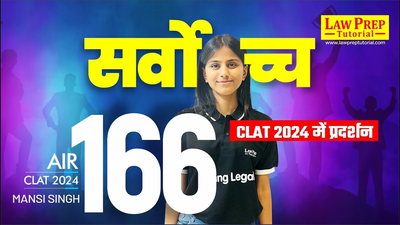 mansi singh clat 2024 topper interview