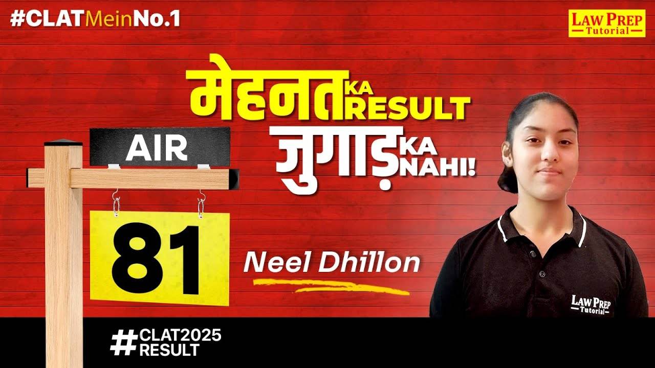 Neel Dhillon AIR-81 CLAT 2025